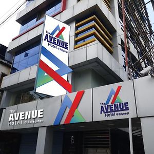 The Avenue Hotel Ballygunge